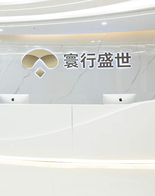 广东寰行盛世移民留学咨询有限公司