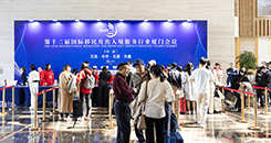 聚焦优才计划、高才通、专才计划、留学进修等多元获取路径，为家庭量身定制全周期身份规划方案。从政策解读、材料准备到身份维护，提供闭环式服务管理。