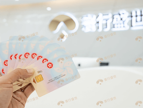 恭喜邹先生获批香港高才，选择专业机构，过程不走弯路!