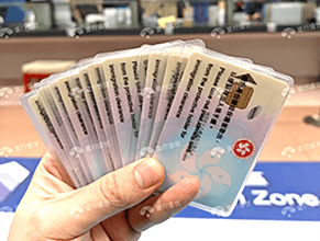 恭喜邹先生获批香港高才,选择专业机构,过程不走弯路!