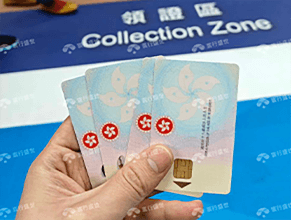 恭喜邹先生获批香港高才,选择专业机构,过程不走弯路!