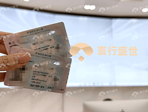 恭喜张女士获批香港优才,政策不等人,及时关注政策变化